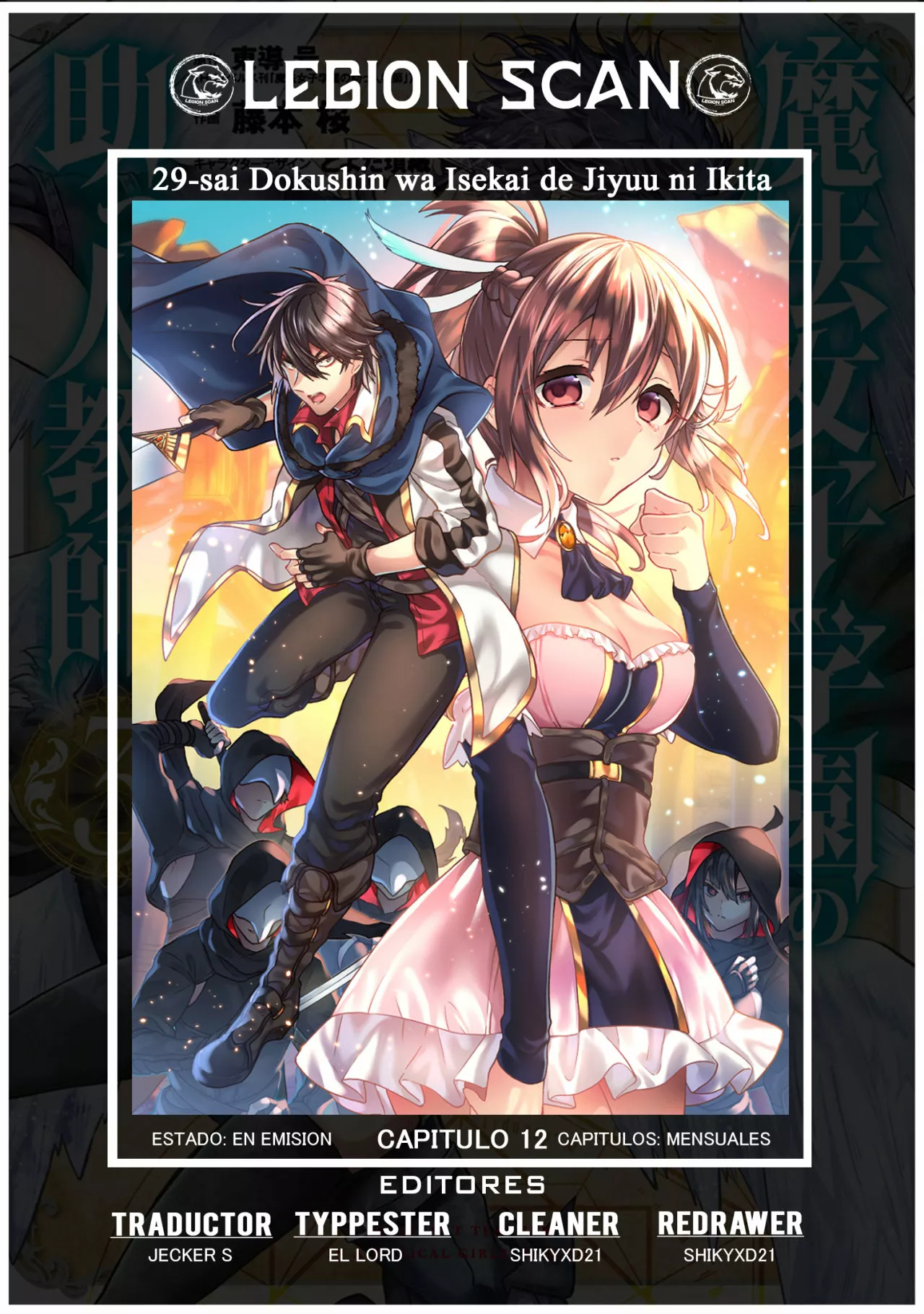 29-sai Dokushin wa Isekai de Jiyuu ni Ikita……katta. Capítulo 12.2 - Página 1