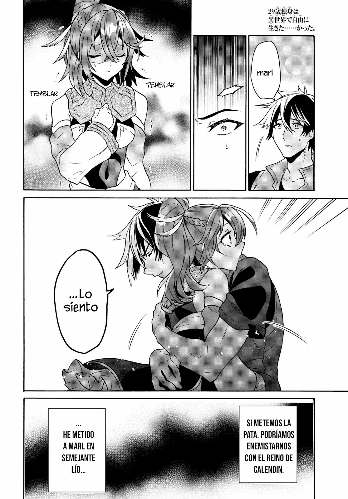 29-sai Dokushin wa Isekai de Jiyuu ni Ikita……katta. Capítulo 12.2 - Página 3