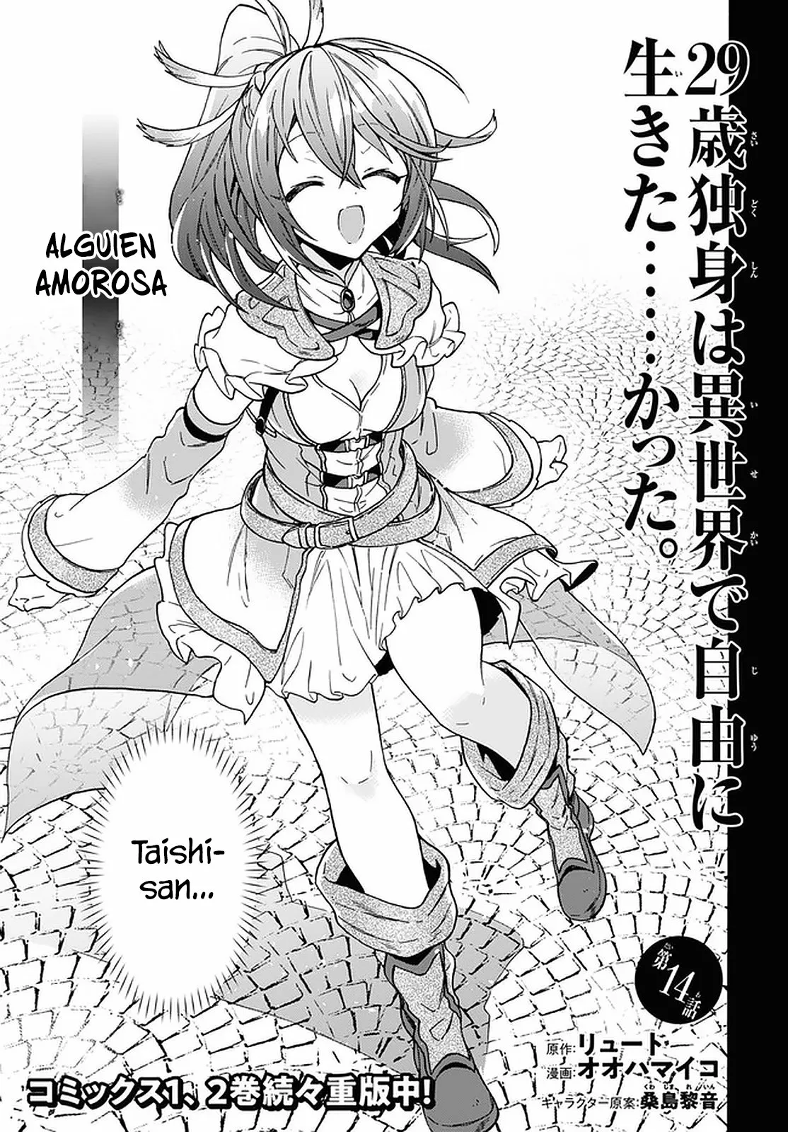 29-sai Dokushin wa Isekai de Jiyuu ni Ikita……katta. Capítulo 14 - Página 10