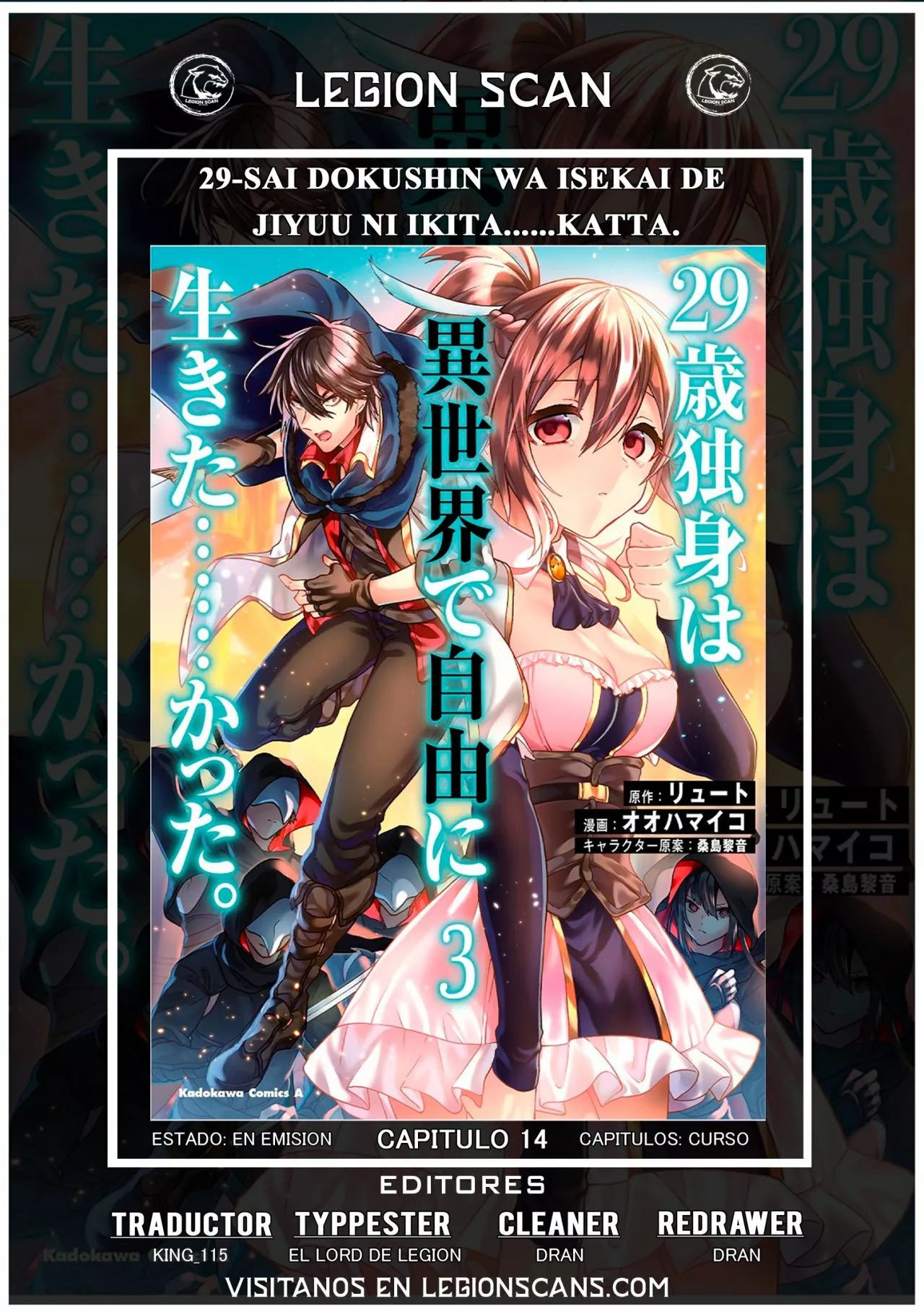 29-sai Dokushin wa Isekai de Jiyuu ni Ikita……katta. Capítulo 14 - Página 2