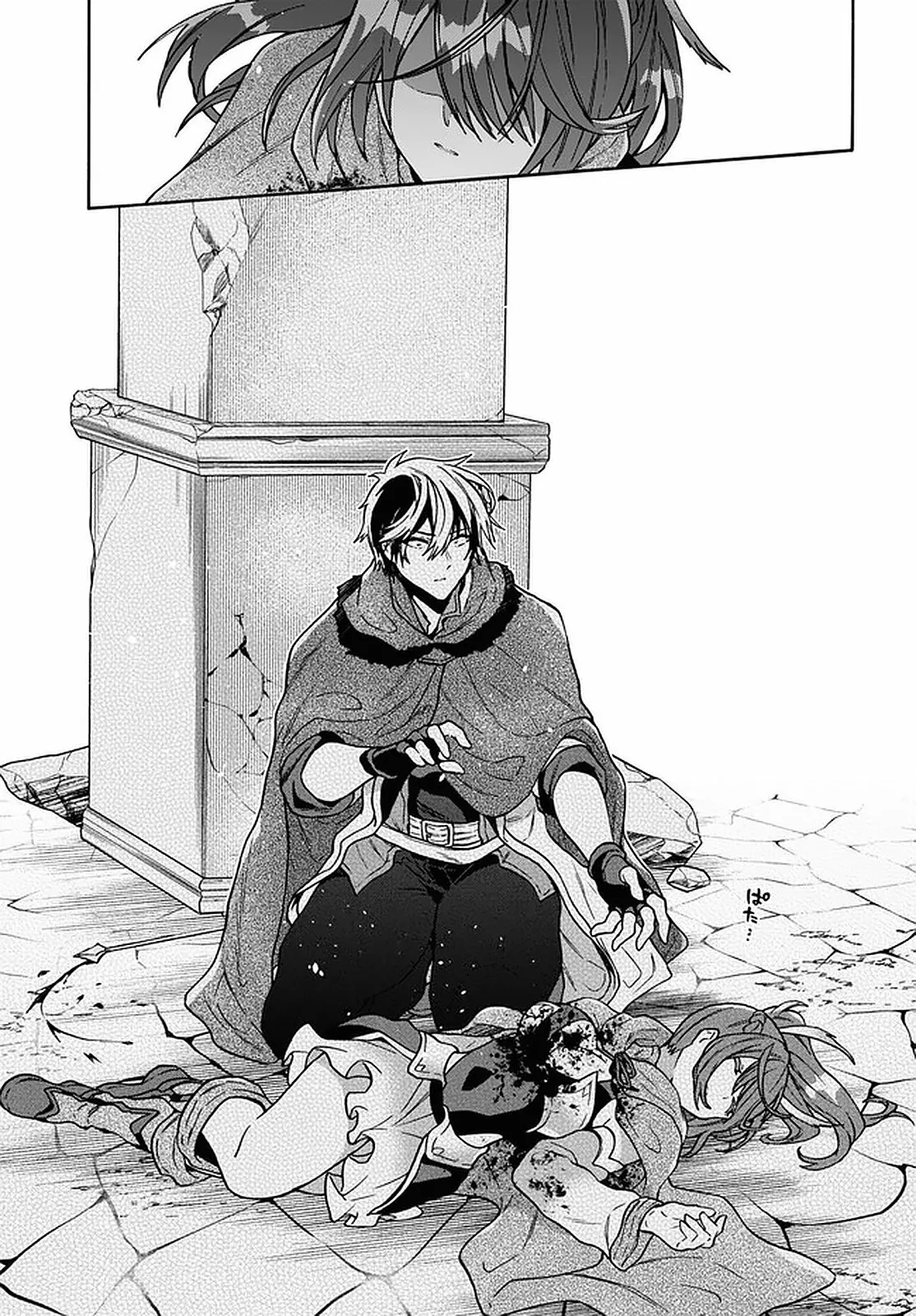 29-sai Dokushin wa Isekai de Jiyuu ni Ikita……katta. Capítulo 14 - Página 8