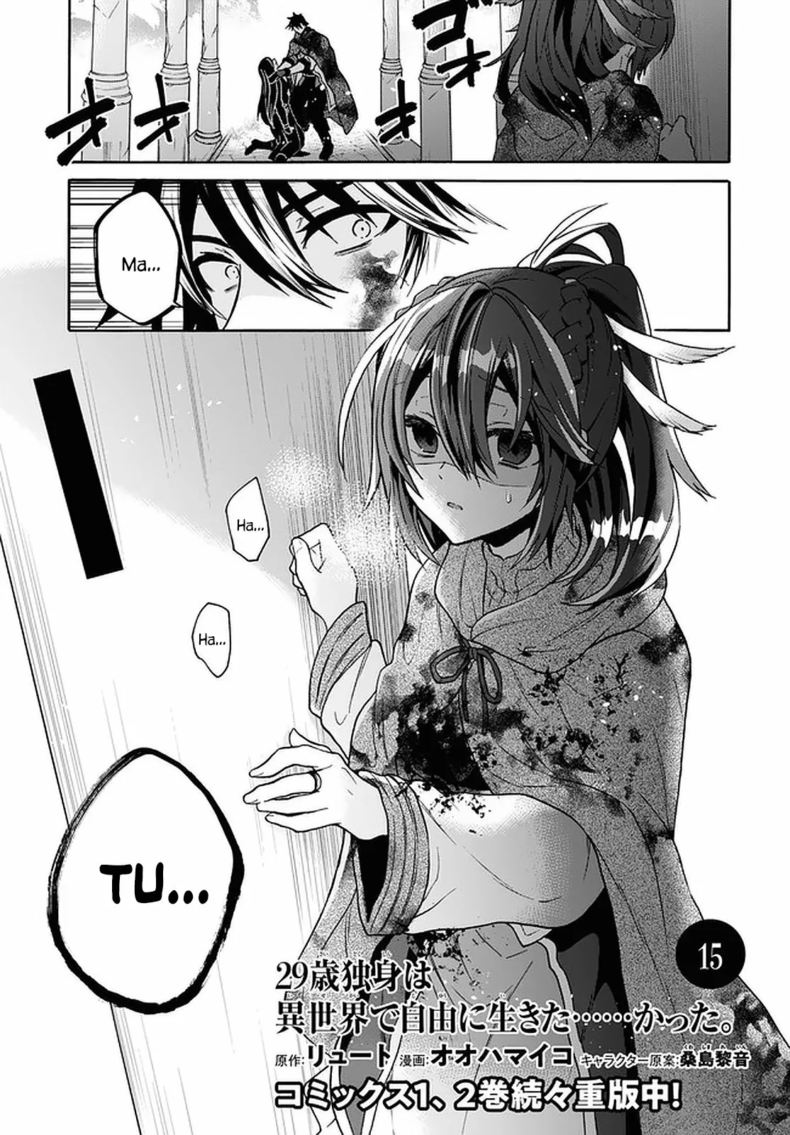 29-sai Dokushin wa Isekai de Jiyuu ni Ikita……katta. Capítulo 15 - Página 2