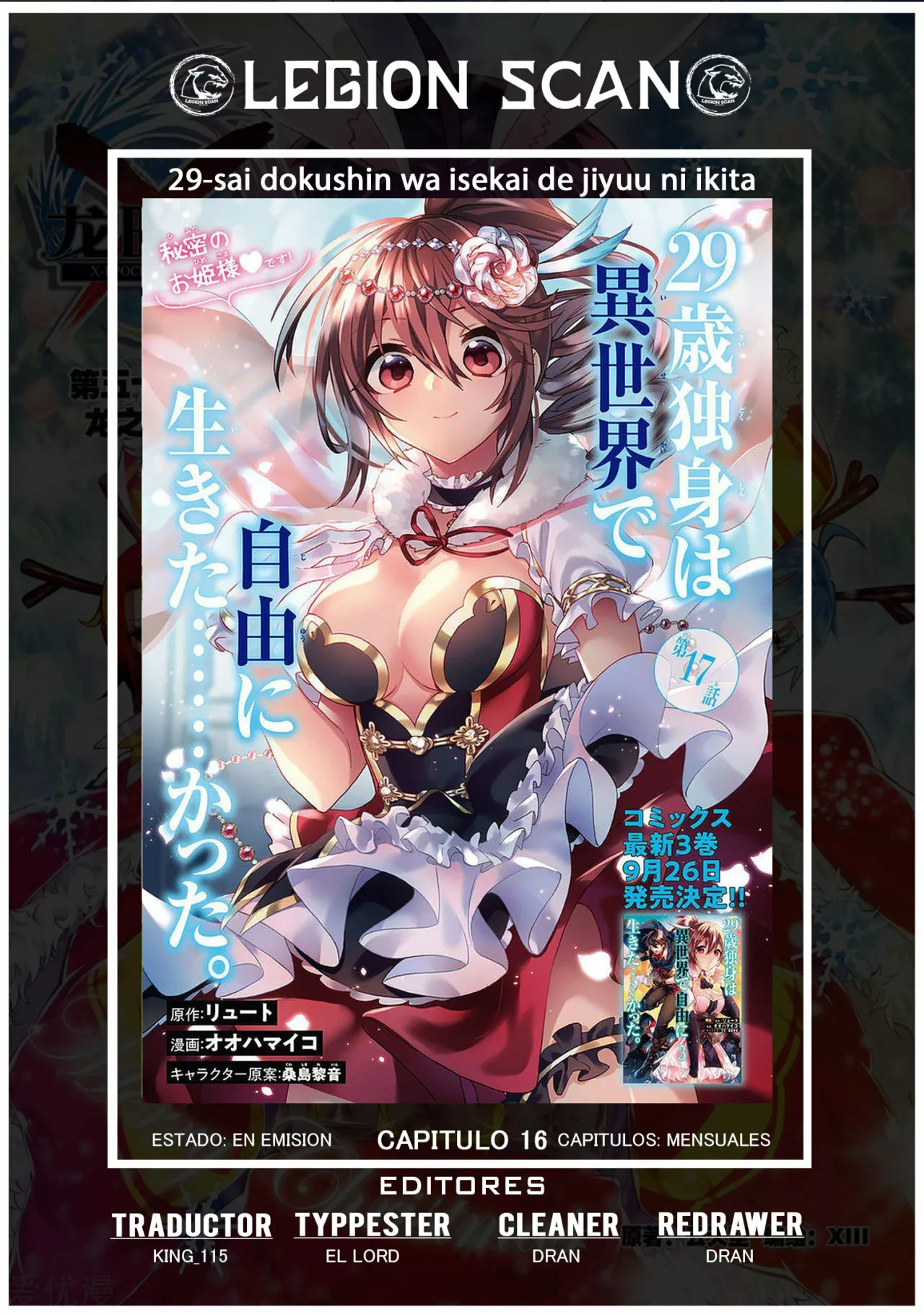 29-sai Dokushin wa Isekai de Jiyuu ni Ikita……katta. Capítulo 16 - Página 1