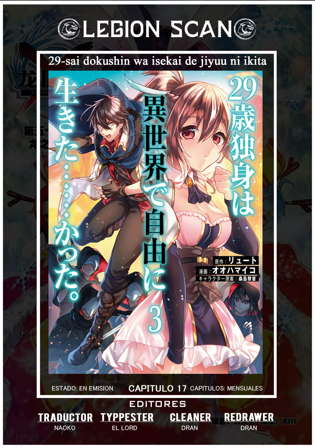 29-sai Dokushin wa Isekai de Jiyuu ni Ikita……katta. Capítulo 17 - Página 1