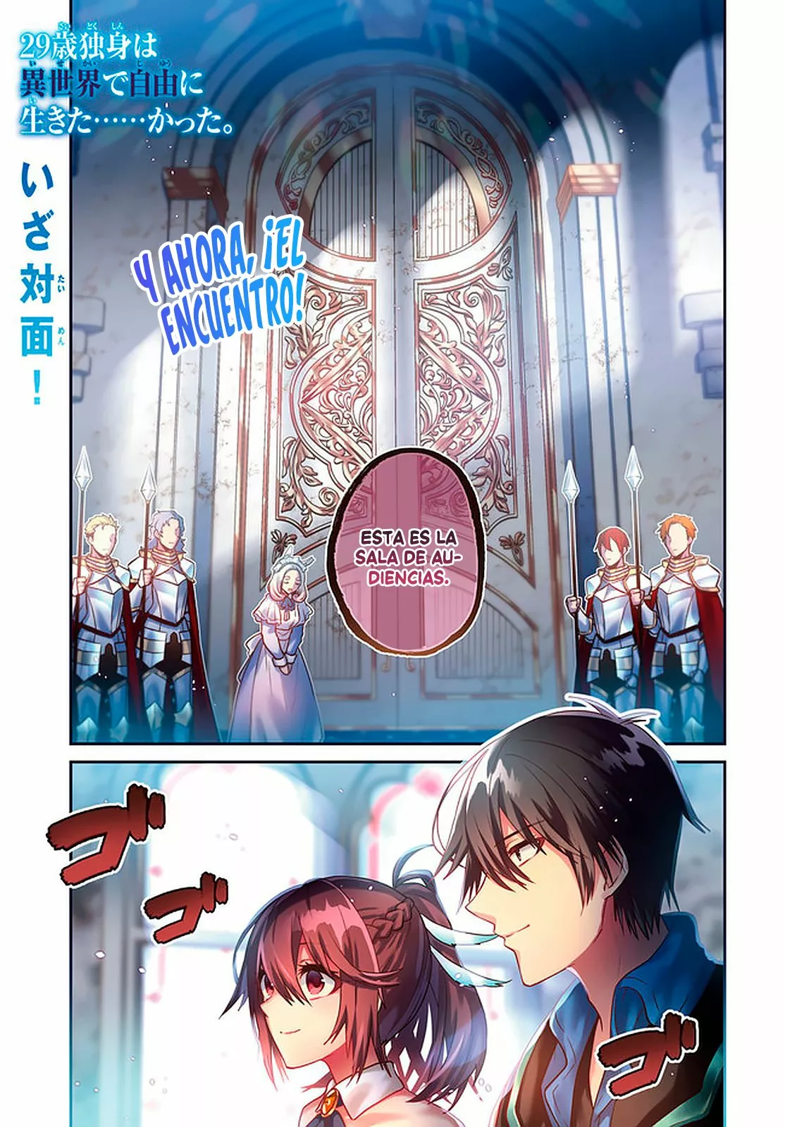 29-sai Dokushin wa Isekai de Jiyuu ni Ikita……katta. Capítulo 18 - Página 2