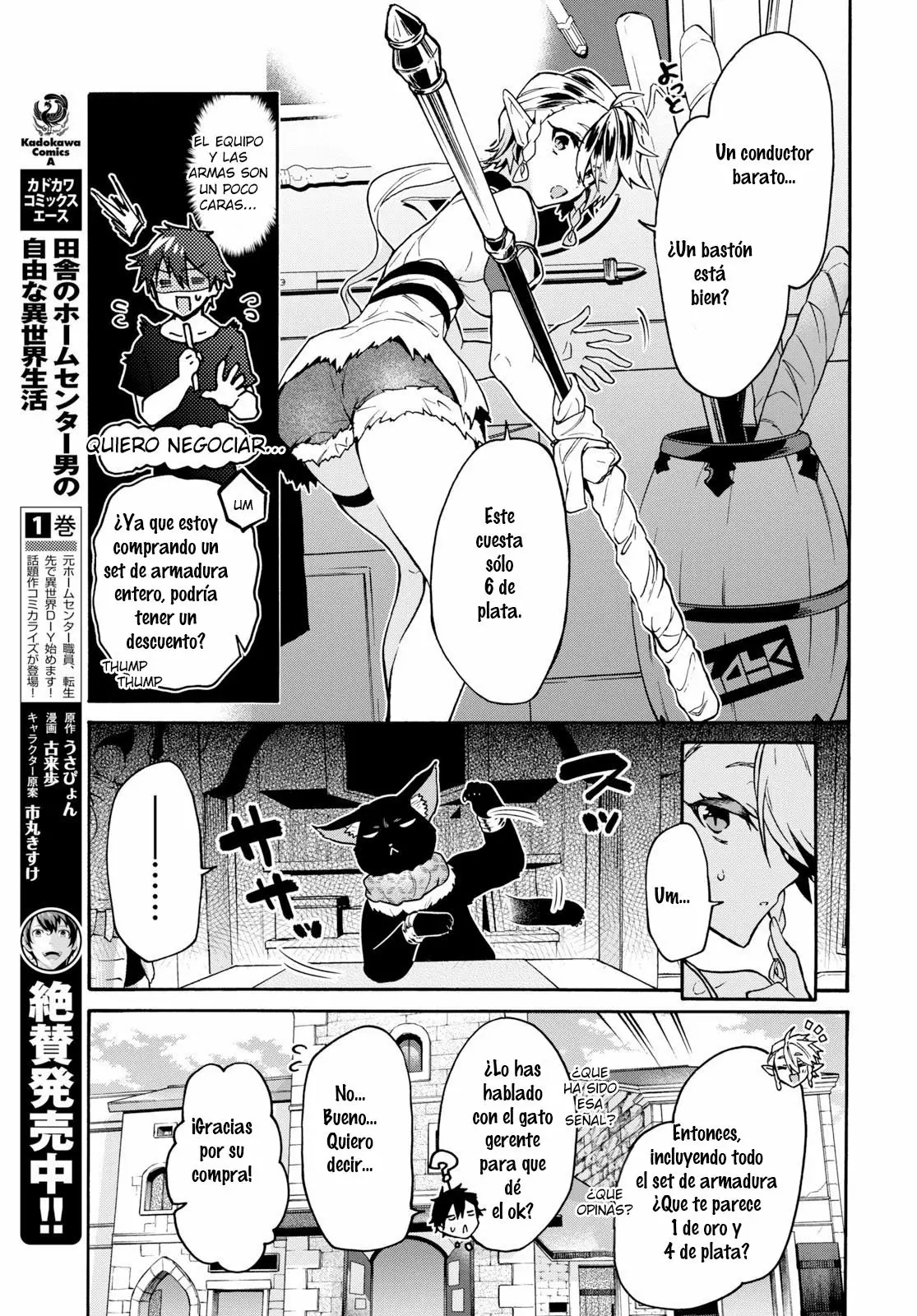 29-sai Dokushin wa Isekai de Jiyuu ni Ikita……katta. Capítulo 2.1 - Página 12