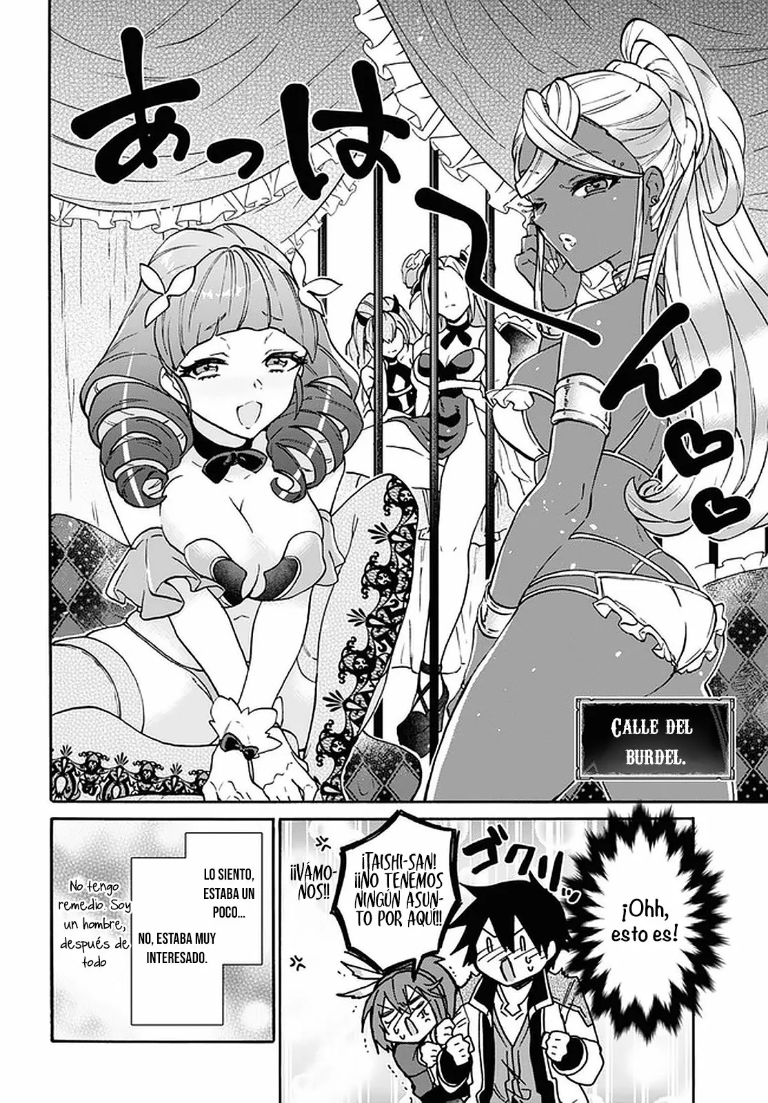 29-sai Dokushin wa Isekai de Jiyuu ni Ikita……katta. Capítulo 20 - Página 21