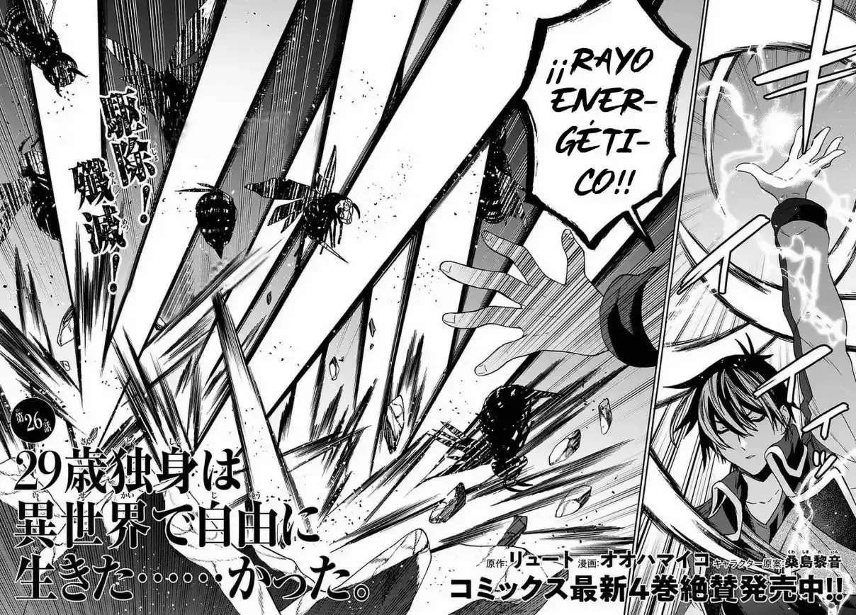 29-sai Dokushin wa Isekai de Jiyuu ni Ikita……katta. Capítulo 26 - Página 3