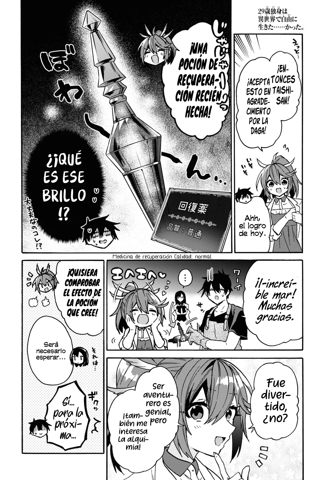 29-sai Dokushin wa Isekai de Jiyuu ni Ikita……katta. Capítulo 27 - Página 21