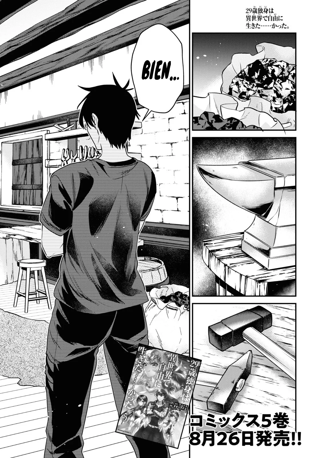 29-sai Dokushin wa Isekai de Jiyuu ni Ikita……katta. Capítulo 27 - Página 3