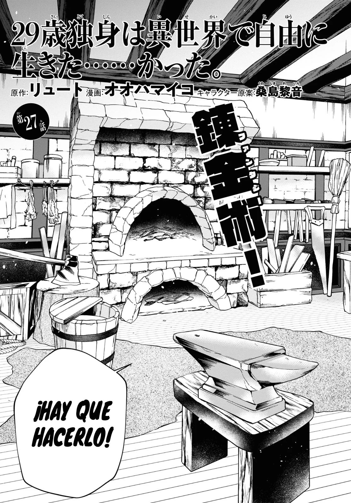 29-sai Dokushin wa Isekai de Jiyuu ni Ikita……katta. Capítulo 27 - Página 4