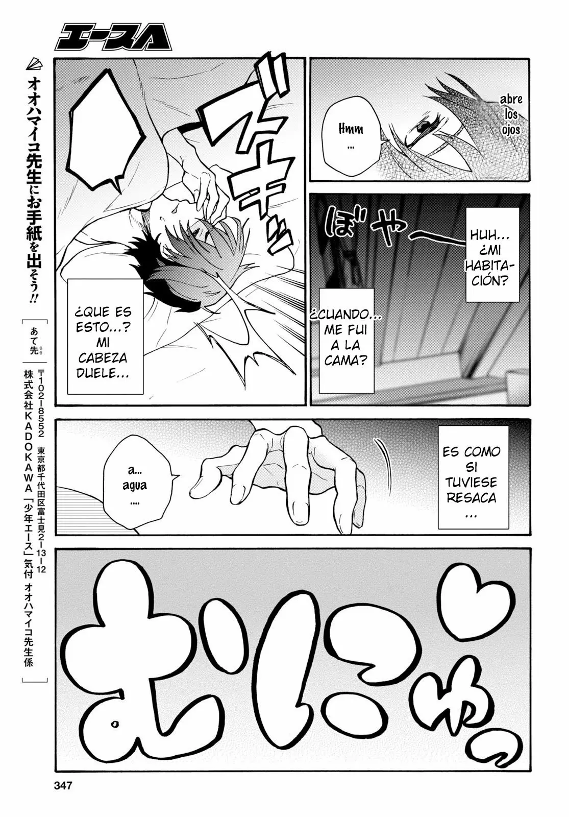 29-sai Dokushin wa Isekai de Jiyuu ni Ikita……katta. Capítulo 3.3 - Página 12