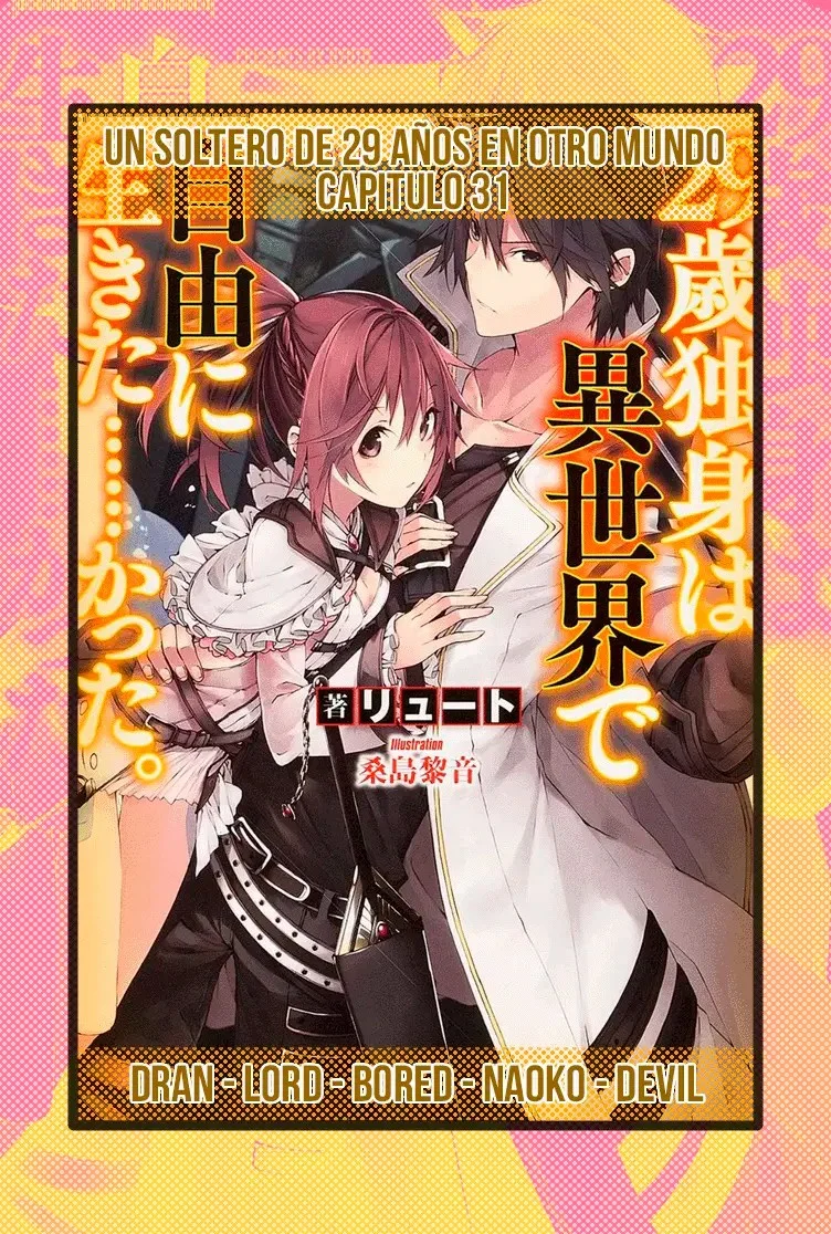 29-sai Dokushin wa Isekai de Jiyuu ni Ikita……katta. Capítulo 31 - Página 1