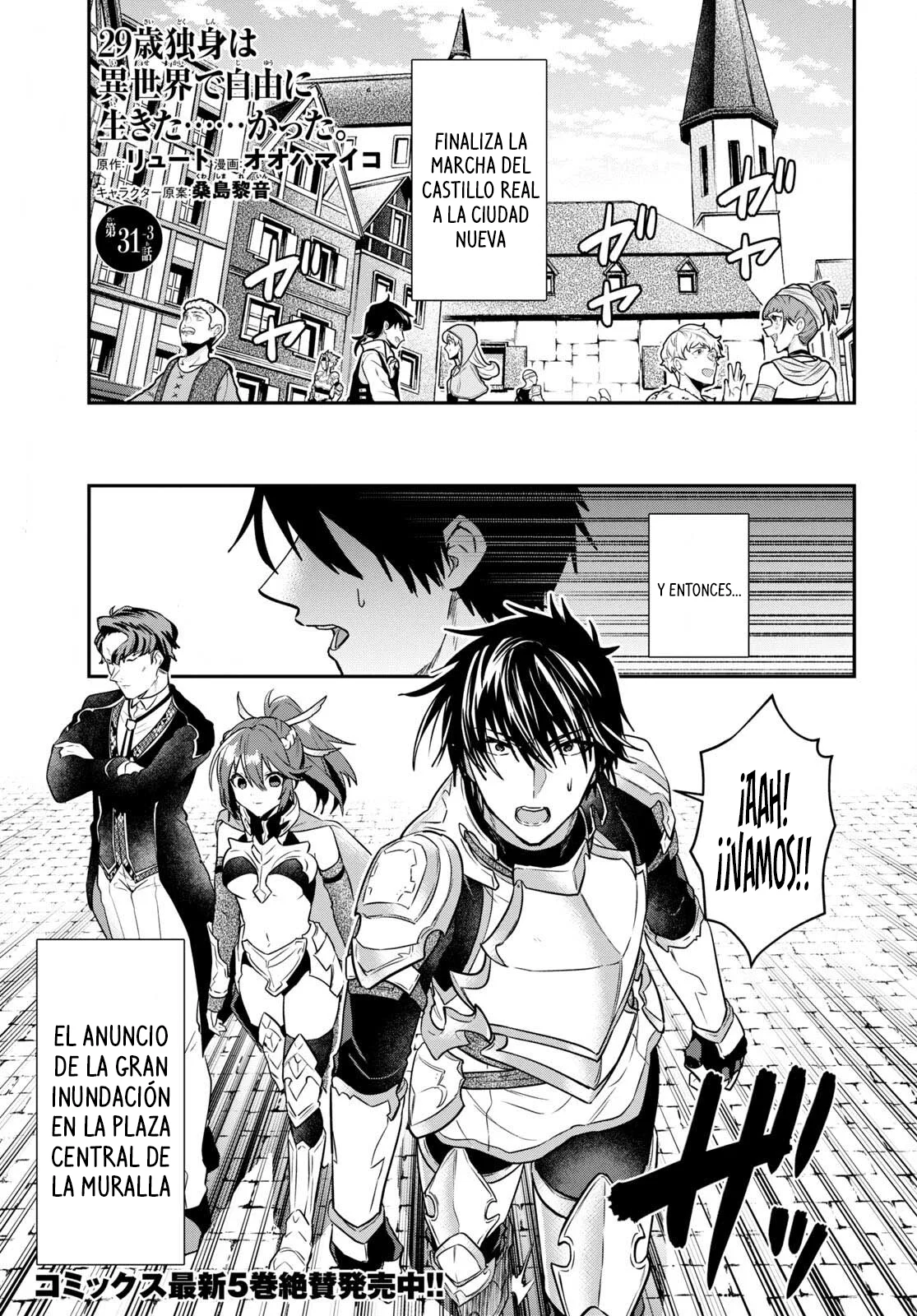 29-sai Dokushin wa Isekai de Jiyuu ni Ikita……katta. Capítulo 31 - Página 19