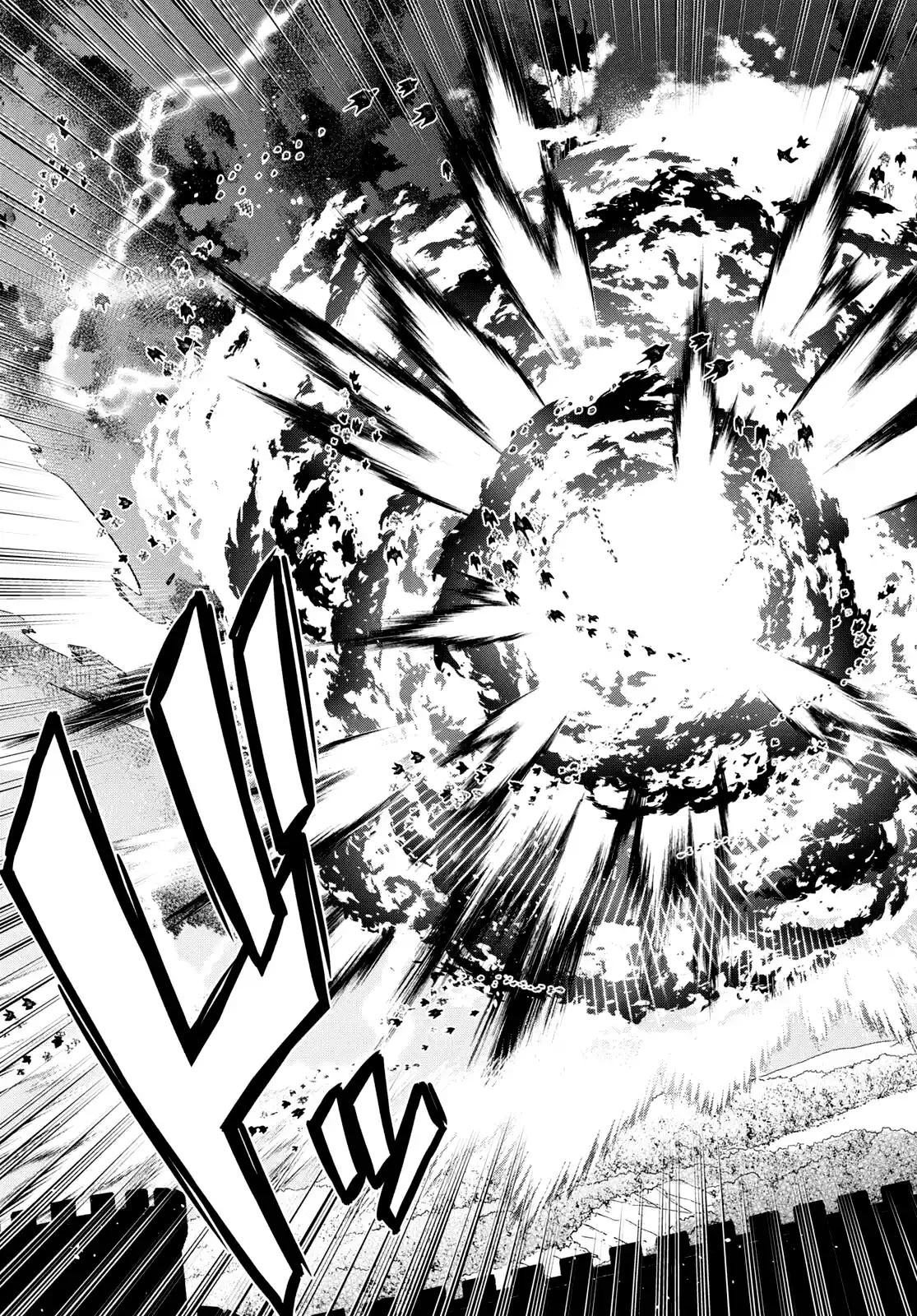 29-sai Dokushin wa Isekai de Jiyuu ni Ikita……katta. Capítulo 32.1 - Página 14