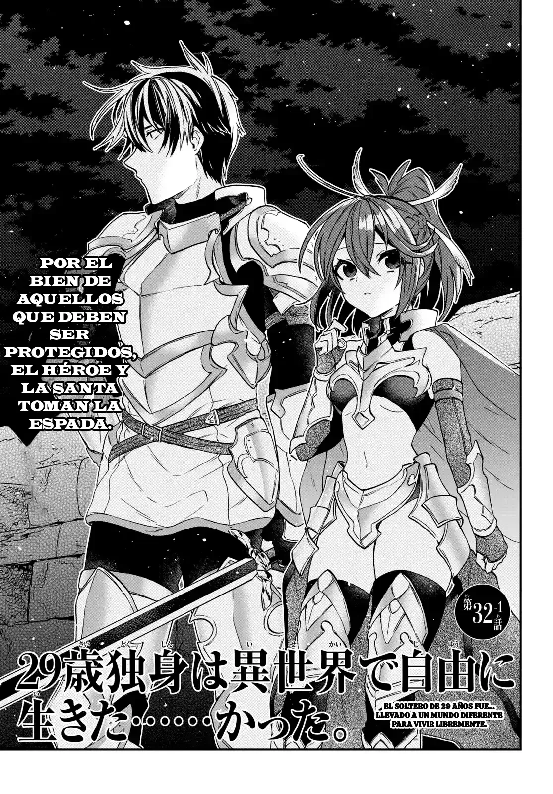 29-sai Dokushin wa Isekai de Jiyuu ni Ikita……katta. Capítulo 32.1 - Página 2