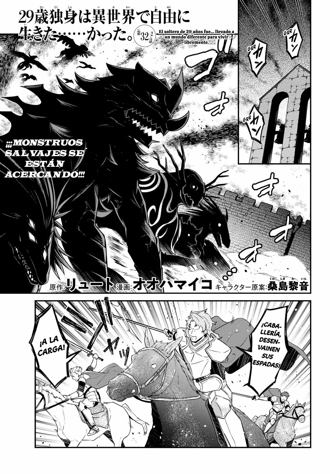 29-sai Dokushin wa Isekai de Jiyuu ni Ikita……katta. Capítulo 32.2 - Página 2