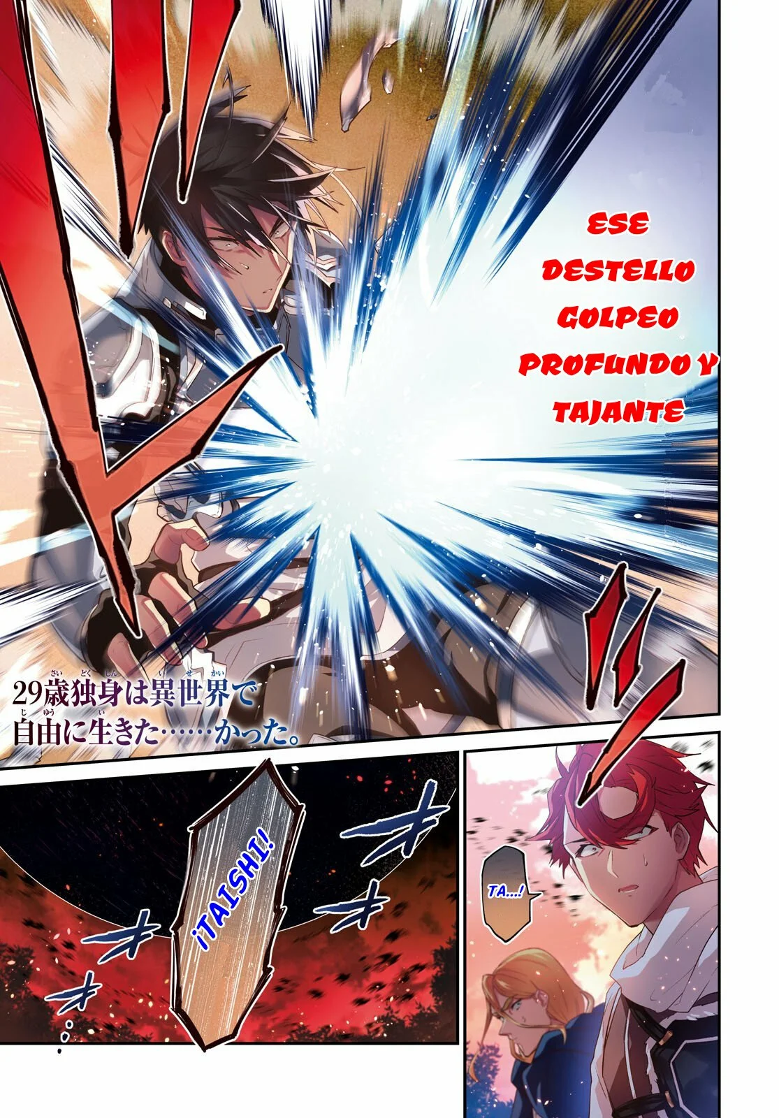 29-sai Dokushin wa Isekai de Jiyuu ni Ikita……katta. Capítulo 34.1 - Página 2