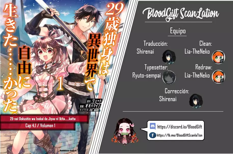 29-sai Dokushin wa Isekai de Jiyuu ni Ikita……katta. Capítulo 4.1 - Página 1