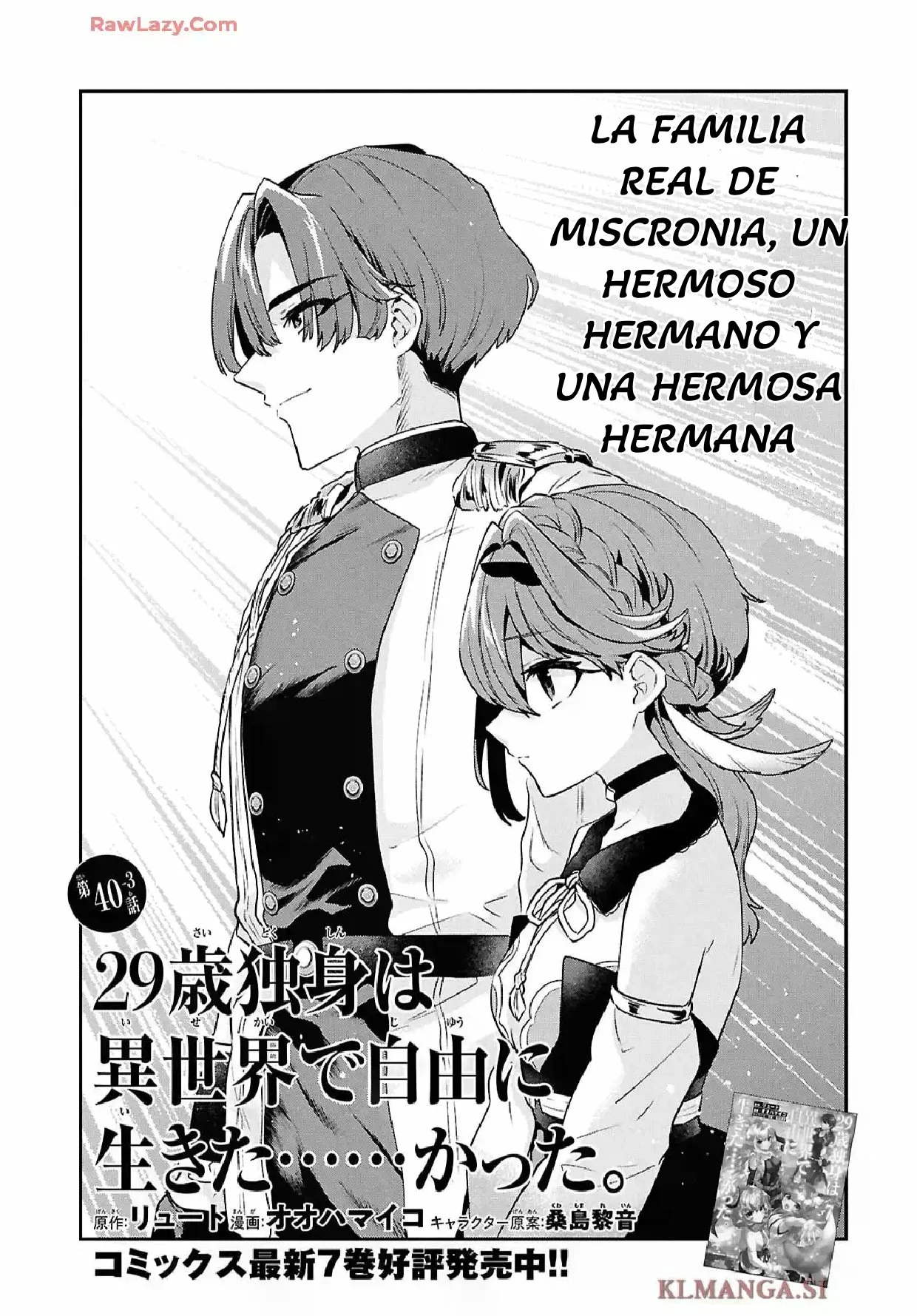 29-sai Dokushin wa Isekai de Jiyuu ni Ikita……katta. Capítulo 40.3 - Página 2