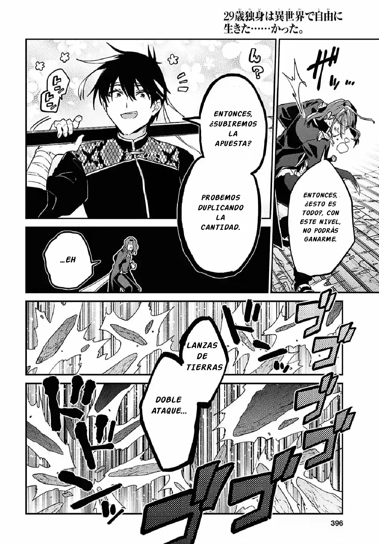 29-sai Dokushin wa Isekai de Jiyuu ni Ikita……katta. Capítulo 41.2 - Página 17