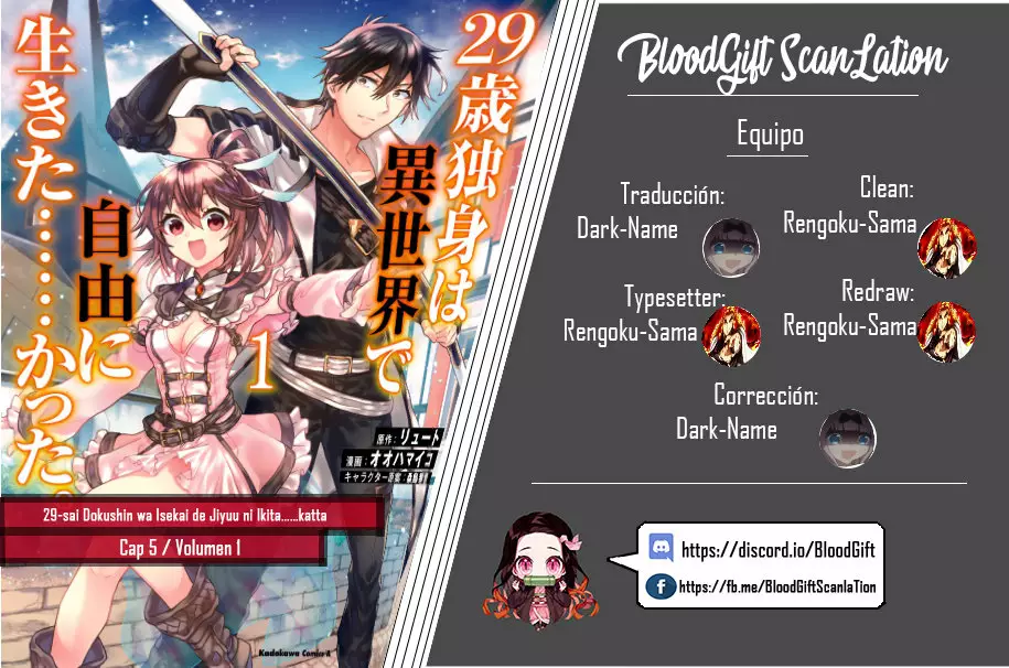 29-sai Dokushin wa Isekai de Jiyuu ni Ikita……katta. Capítulo 5 - Página 1