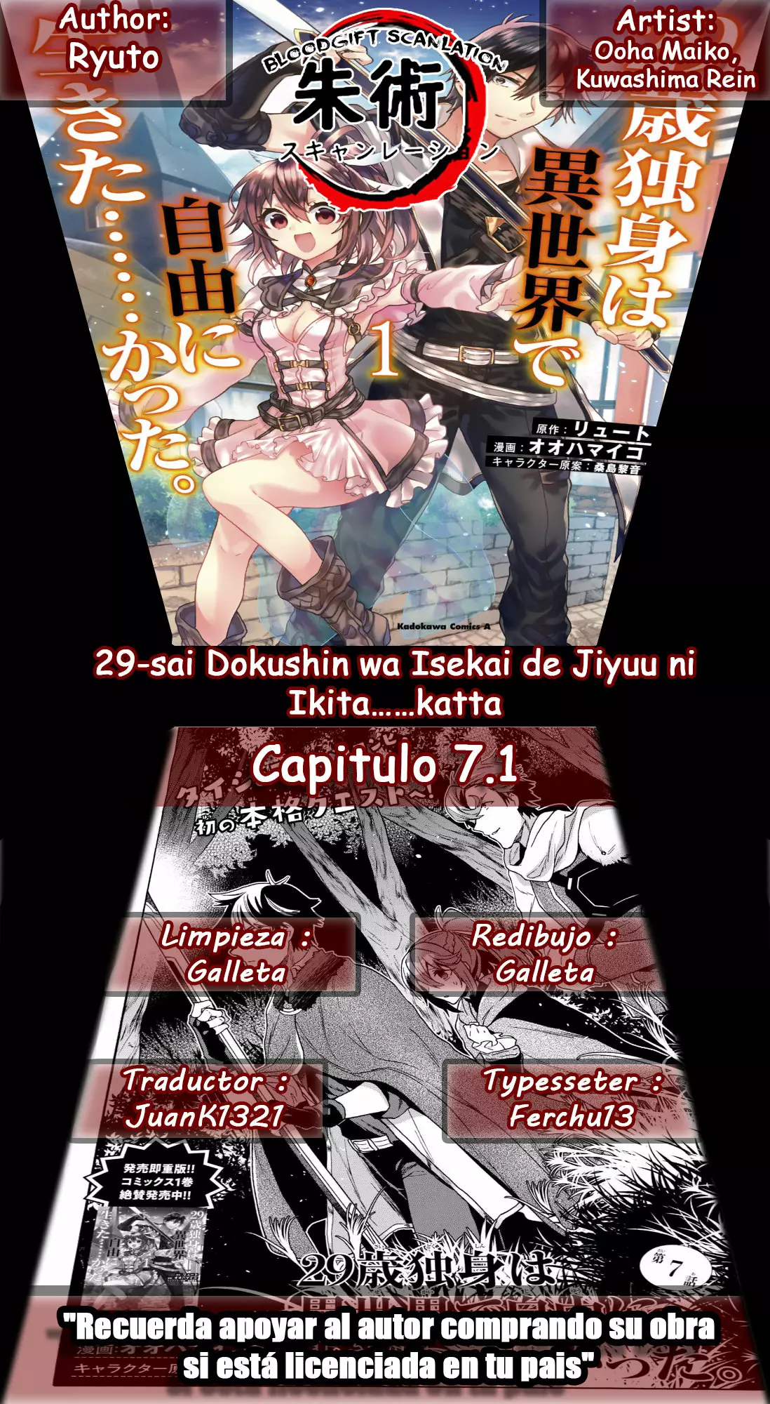 29-sai Dokushin wa Isekai de Jiyuu ni Ikita……katta. Capítulo 7.1 - Página 1