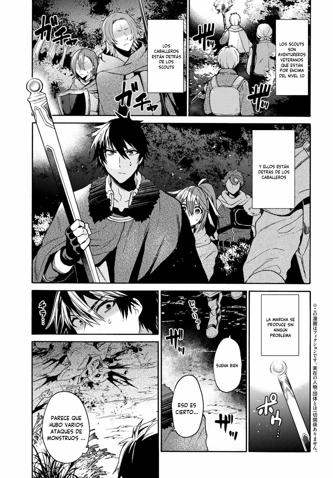 29-sai Dokushin wa Isekai de Jiyuu ni Ikita……katta. Capítulo 7.1 - Página 4