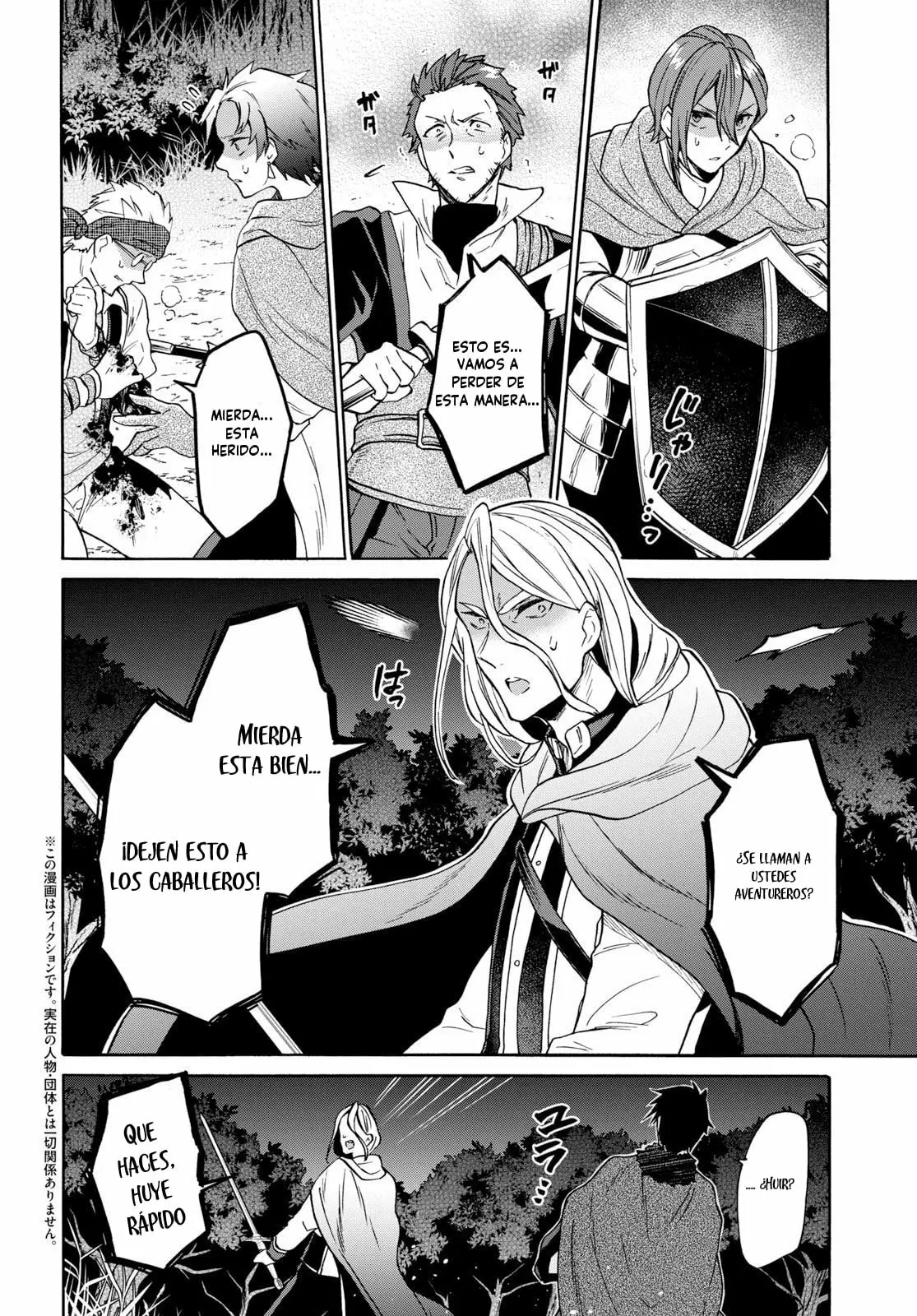 29-sai Dokushin wa Isekai de Jiyuu ni Ikita……katta. Capítulo 8.1 - Página 4