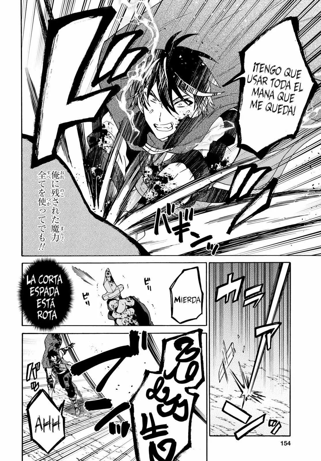 29-sai Dokushin wa Isekai de Jiyuu ni Ikita……katta. Capítulo 8.2 - Página 12