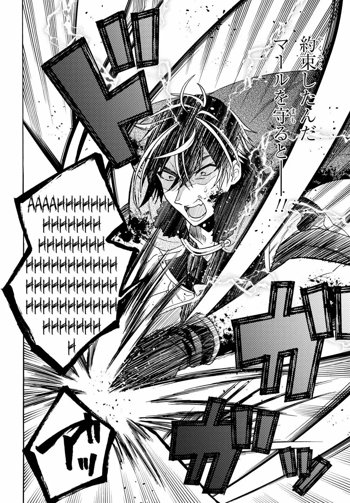 29-sai Dokushin wa Isekai de Jiyuu ni Ikita……katta. Capítulo 8.2 - Página 14