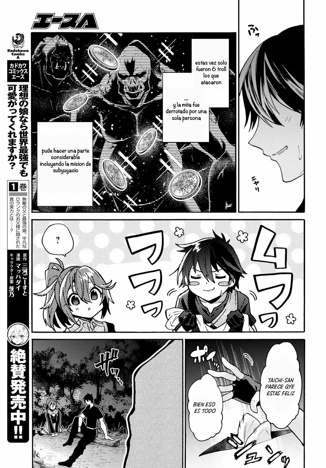 29-sai Dokushin wa Isekai de Jiyuu ni Ikita……katta. Capítulo 8.3 - Página 10