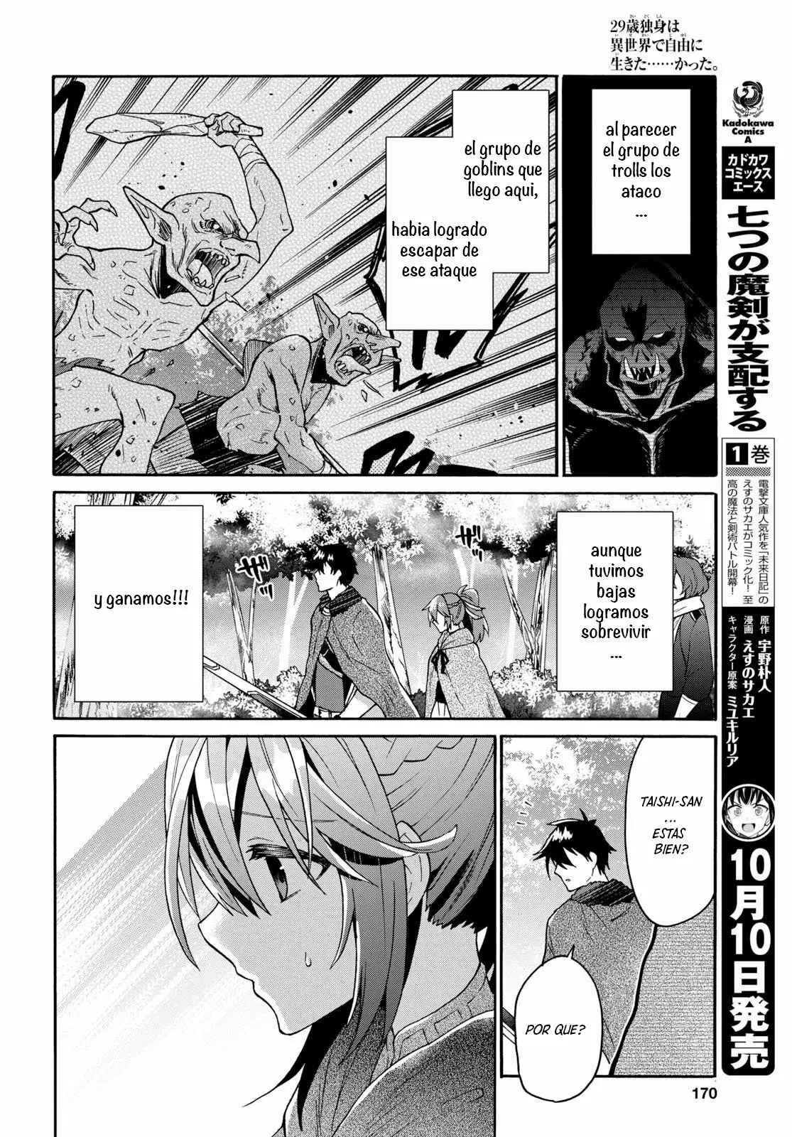 29-sai Dokushin wa Isekai de Jiyuu ni Ikita……katta. Capítulo 8.3 - Página 15