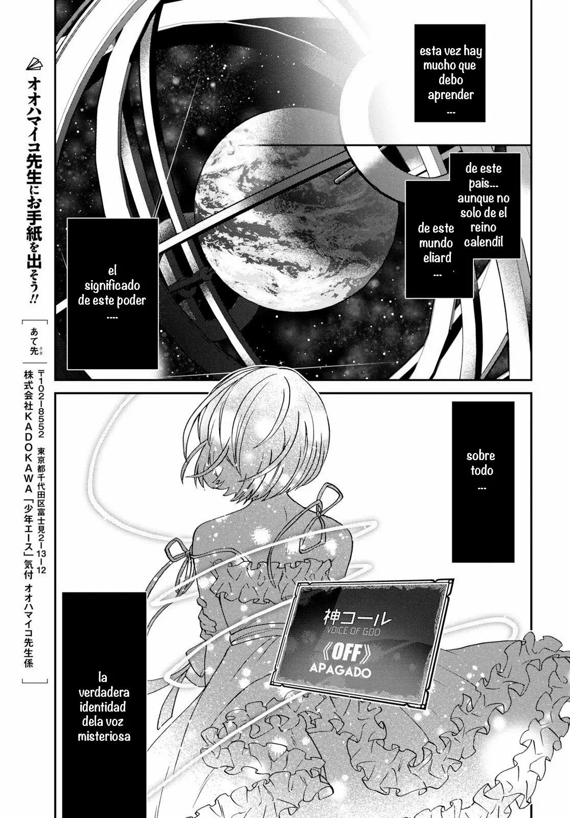 29-sai Dokushin wa Isekai de Jiyuu ni Ikita……katta. Capítulo 8.3 - Página 18