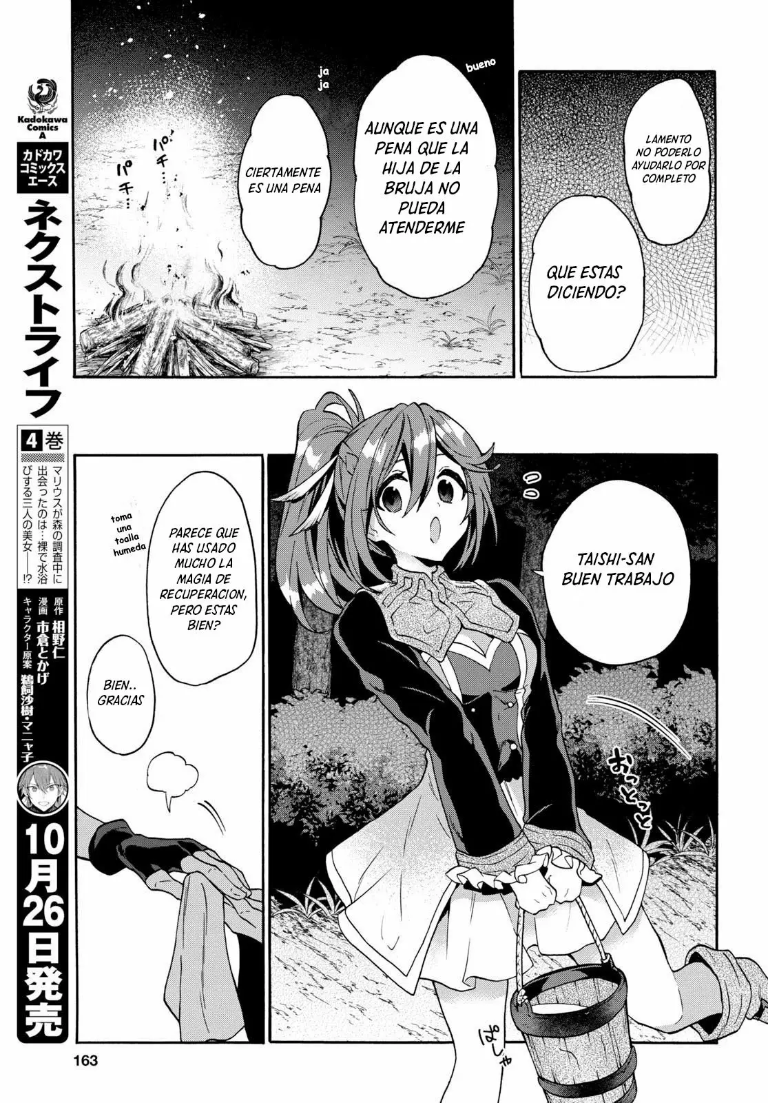 29-sai Dokushin wa Isekai de Jiyuu ni Ikita……katta. Capítulo 8.3 - Página 8