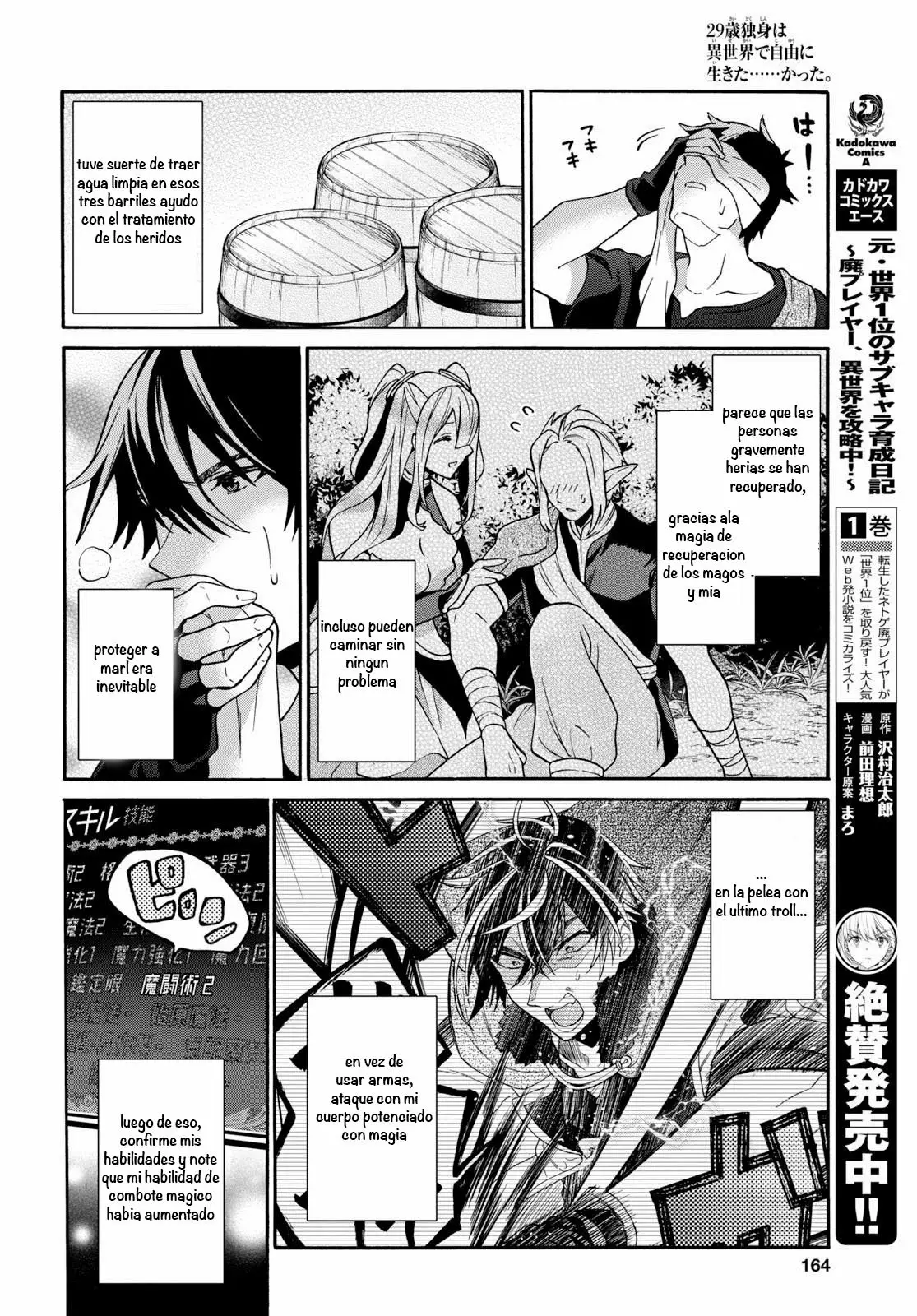 29-sai Dokushin wa Isekai de Jiyuu ni Ikita……katta. Capítulo 8.3 - Página 9