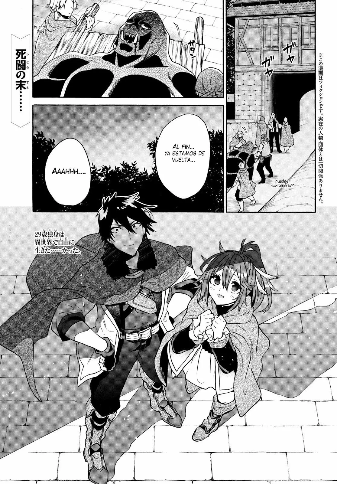 29-sai Dokushin wa Isekai de Jiyuu ni Ikita……katta. Capítulo 9.1 - Página 2