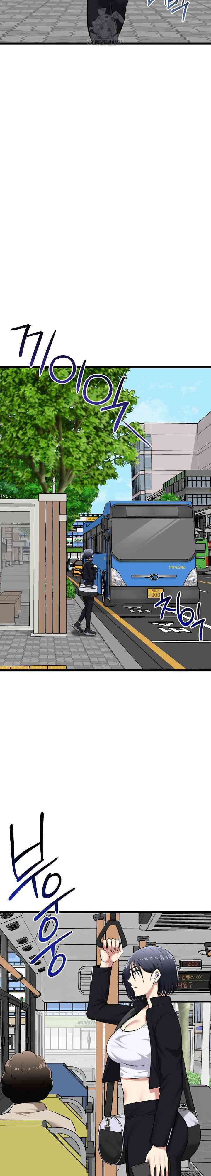 Que comience el juego Capítulo 19 - Página 21