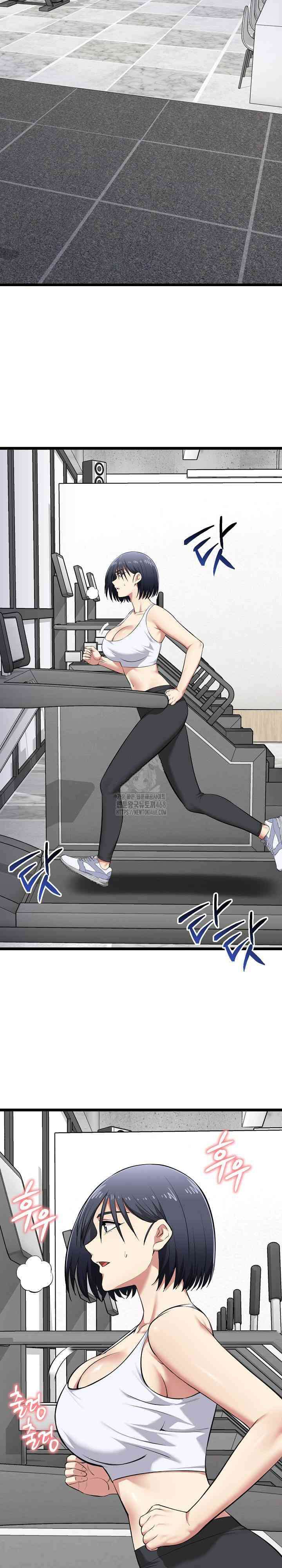 Que comience el juego Capítulo 19 - Página 3