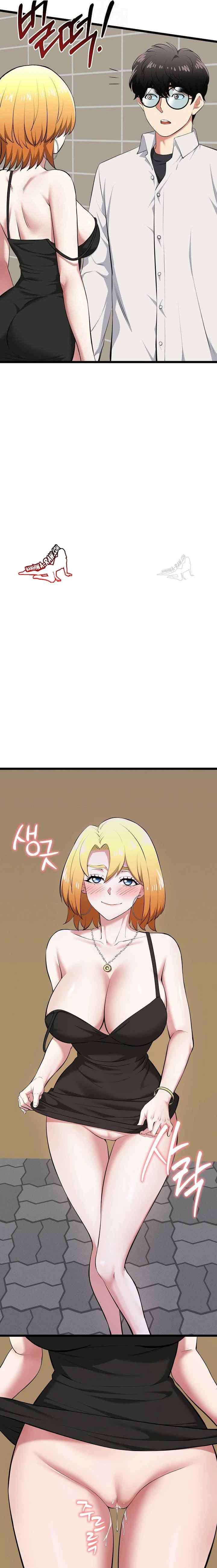 Que comience el juego Capítulo 21 - Página 21