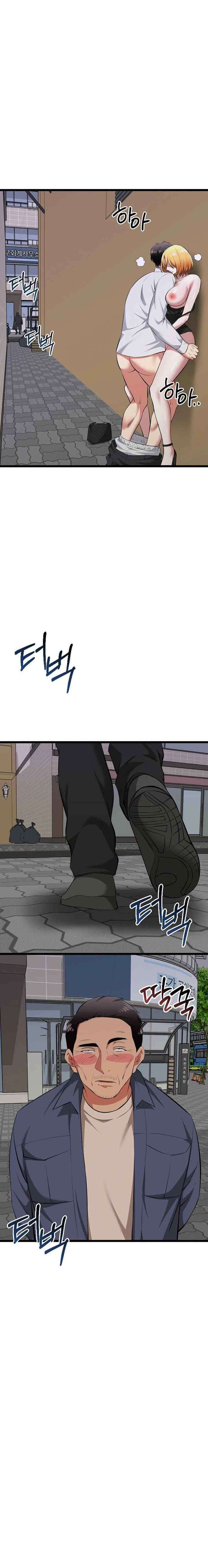 Que comience el juego Capítulo 22 - Página 20