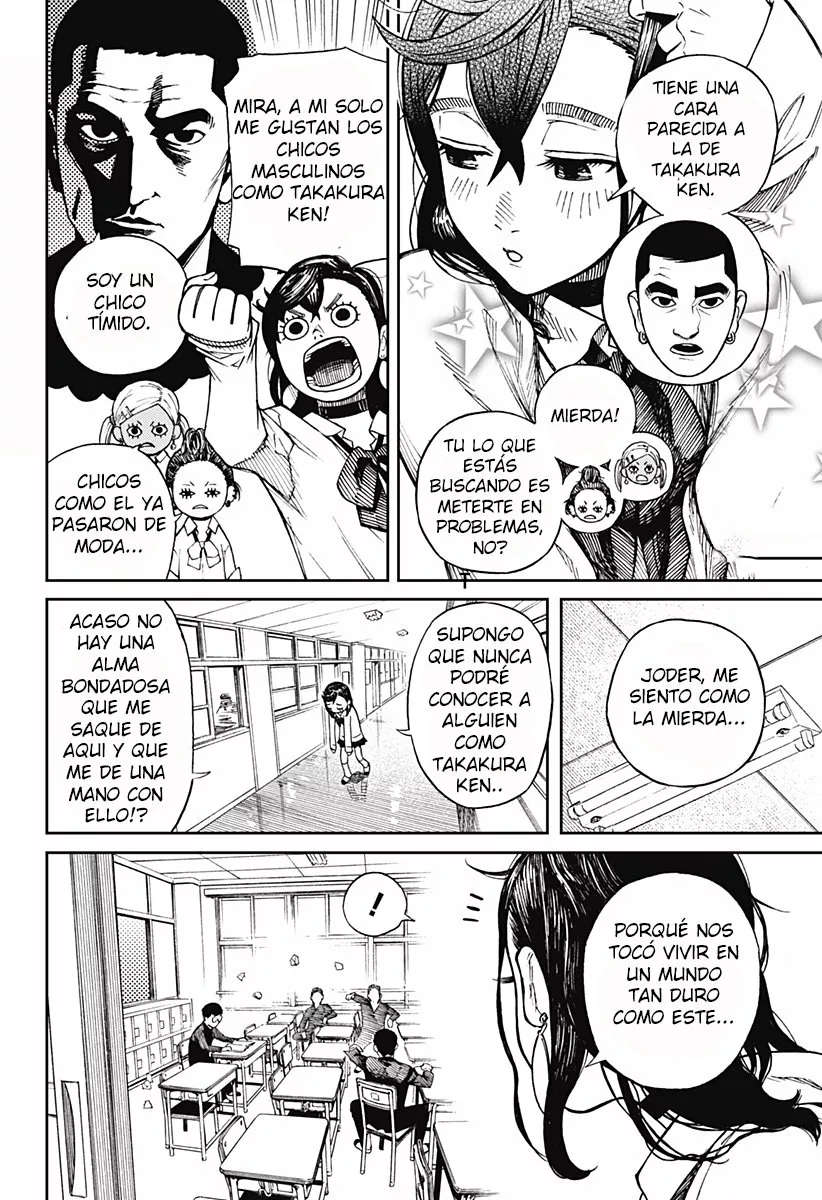 Dandadan Capítulo 1 - Página 6