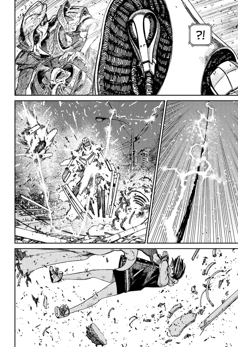 Dandadan Capítulo 111 - Página 12