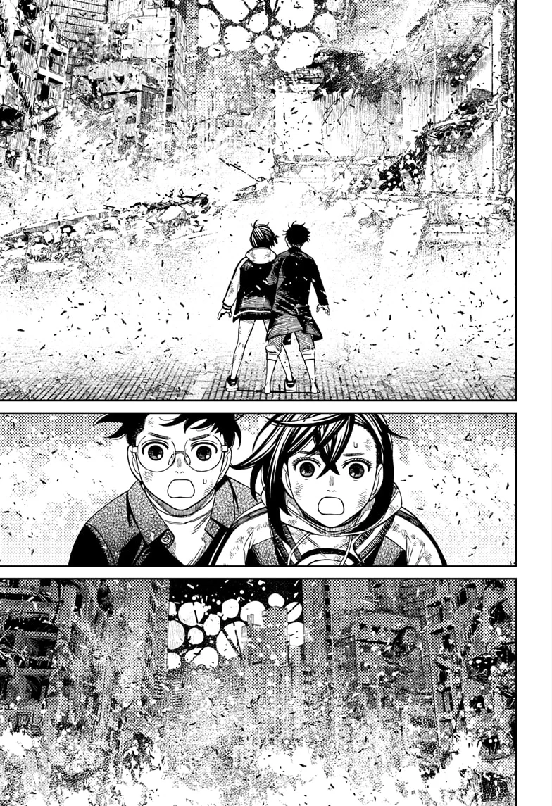 Dandadan Capítulo 118 - Página 13