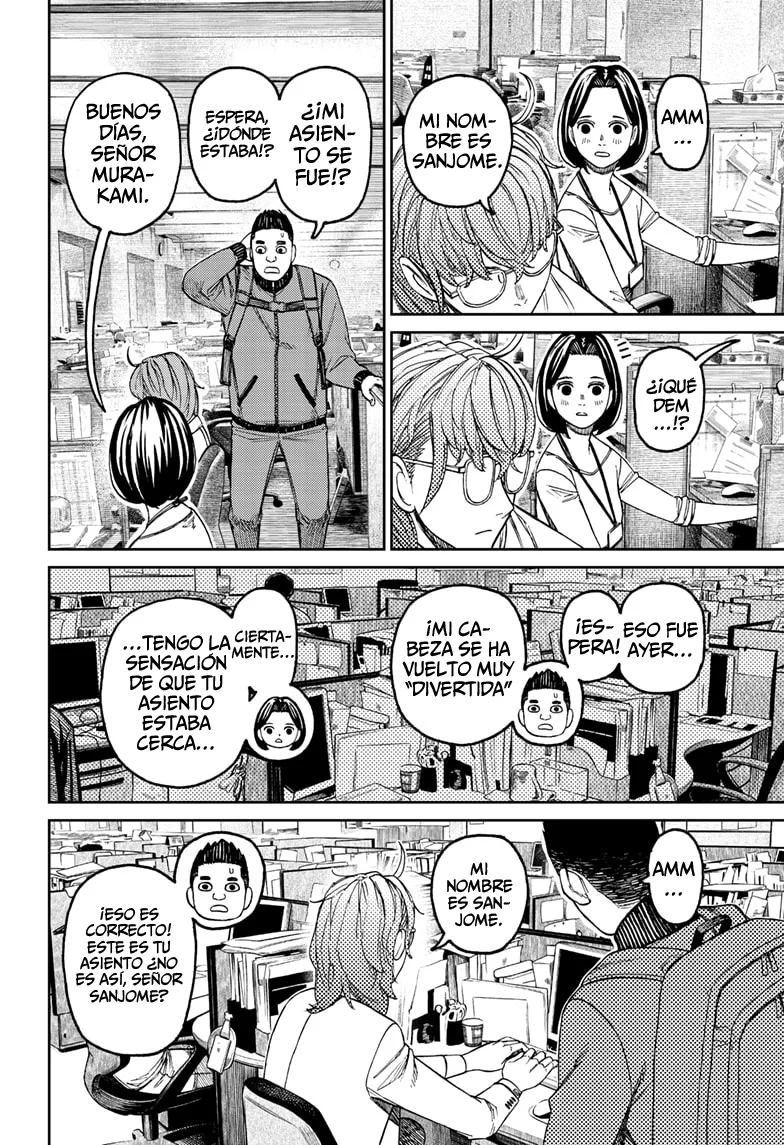 Dandadan Capítulo 121 - Página 14