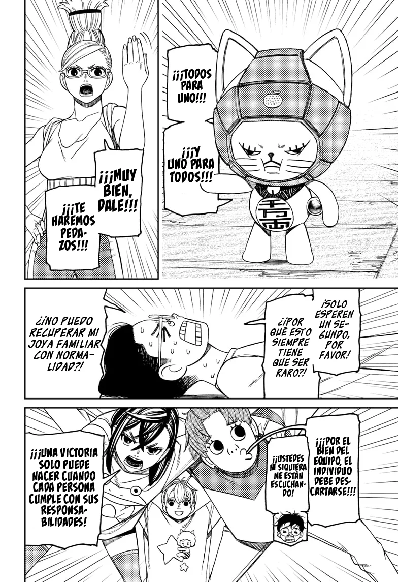 Dandadan Capítulo 121 - Página 4