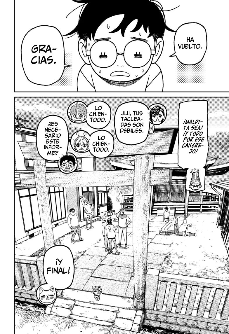 Dandadan Capítulo 121 - Página 8