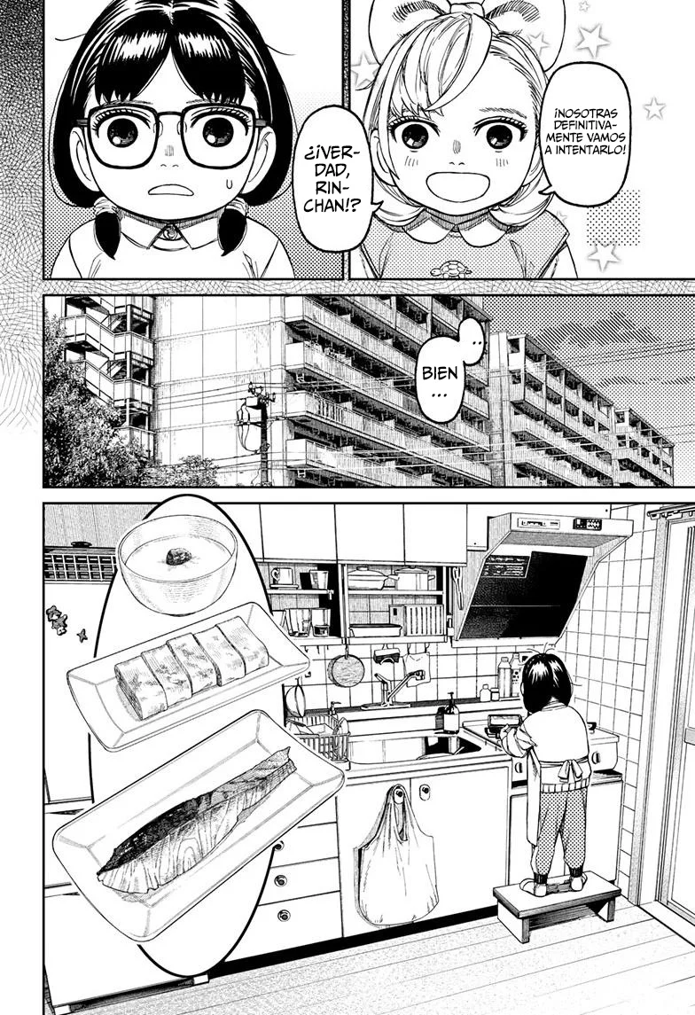 Dandadan Capítulo 124 - Página 12