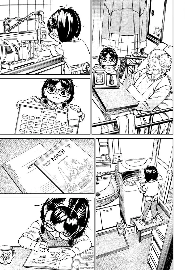 Dandadan Capítulo 124 - Página 13