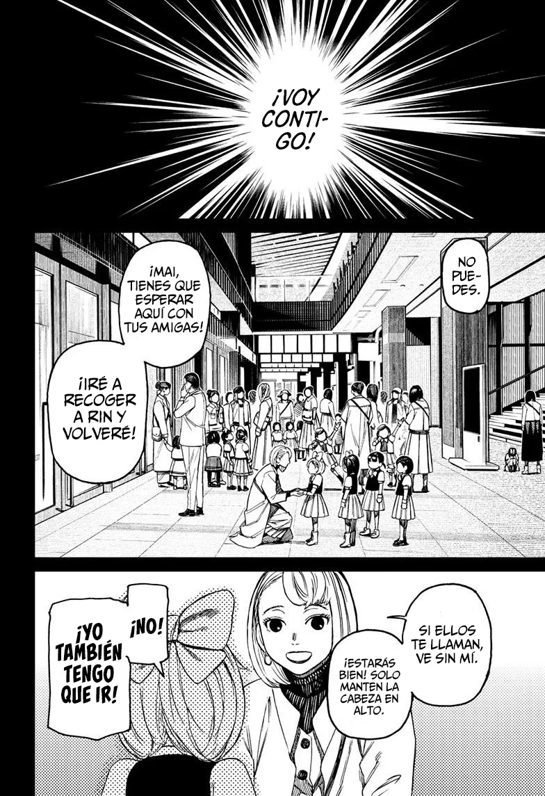 Dandadan Capítulo 128 - Página 7